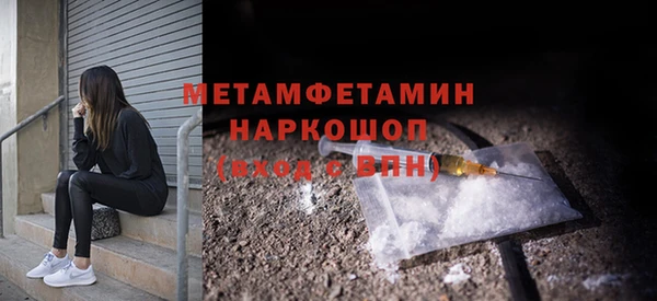 MDMA Верея